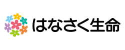 はなさく生命保険株式会社